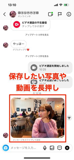 instagram dm photo movie save 202206 02