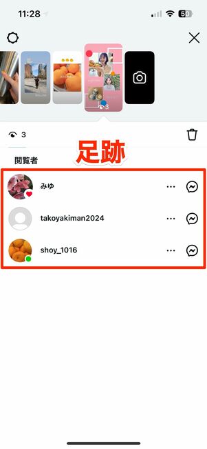 instagram story highlights leave footprints03