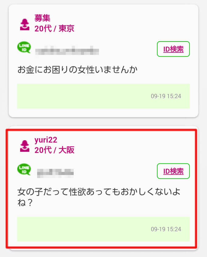 lineleijiban 01
