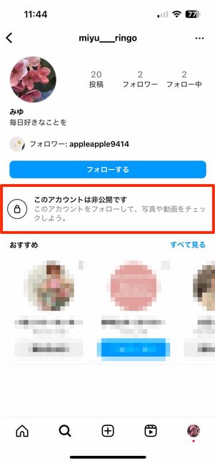 r instagram unblock 2023 07
