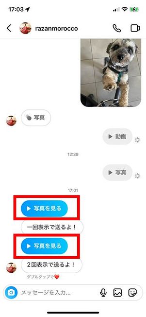 instagram kieru dm 202206 14