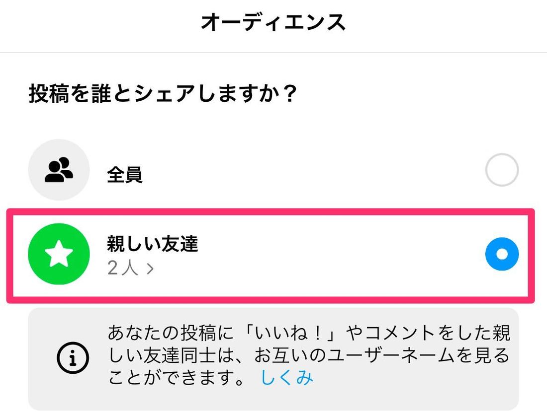 instagram torikeshi 202309d