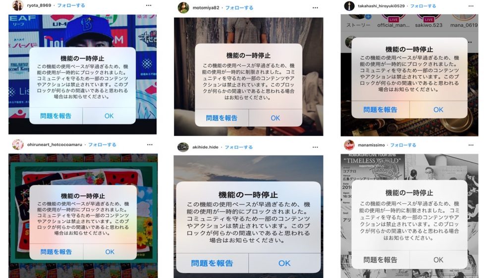 instagram usage restrictions 0 Apr 19 2022 04 07 39 93 AM 1