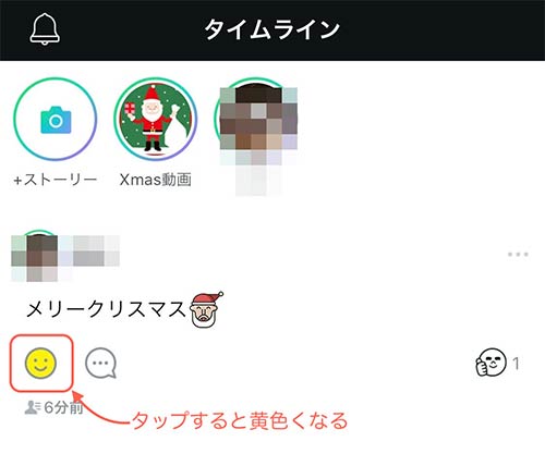 line story 02