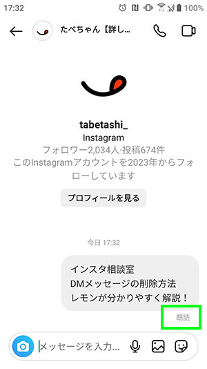 messa7