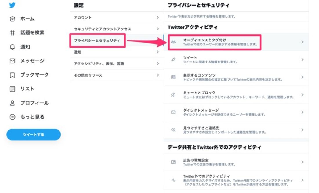 r 2106 twitter account key 15 1