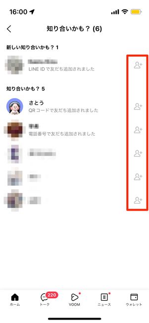 r 2404 line friends what is shiriaikamo 26