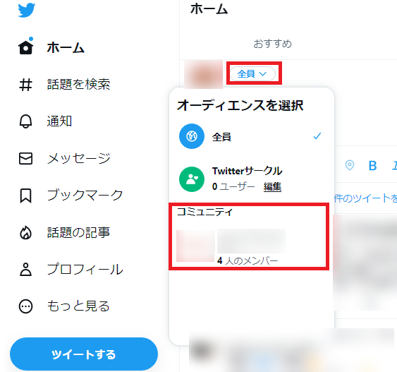 E382B3E3839FE383A5E3838BE38386E382A3E38292E981B8E68A9E5