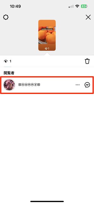 behavior reveals browsing history on instagram37