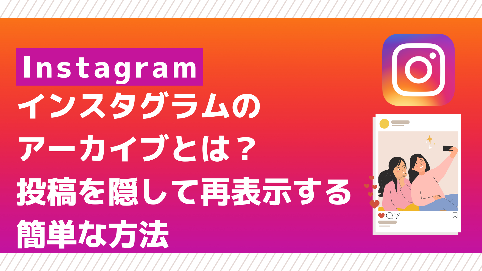 blog 24