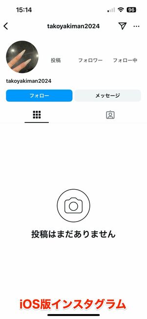 is there a way to check if i am blocked on instagram01