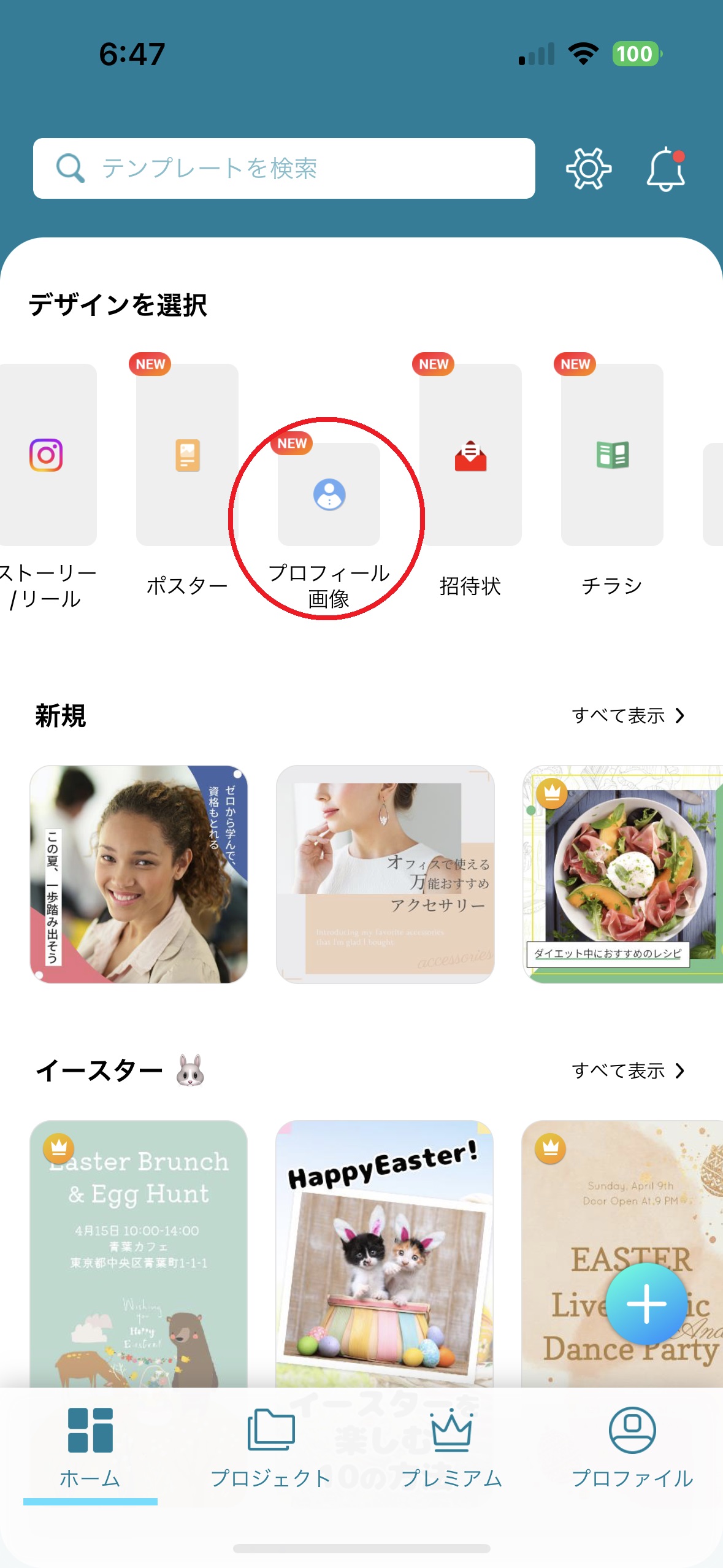 line icon 06