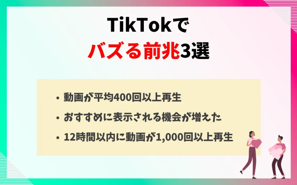 tiktok E38390E382BAE3828B E5898DE585861