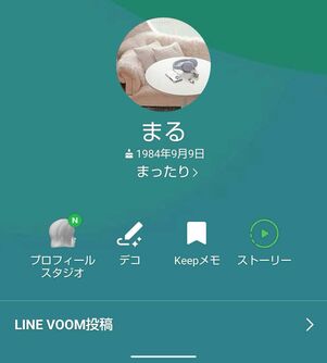 what do you recommend for line icons14