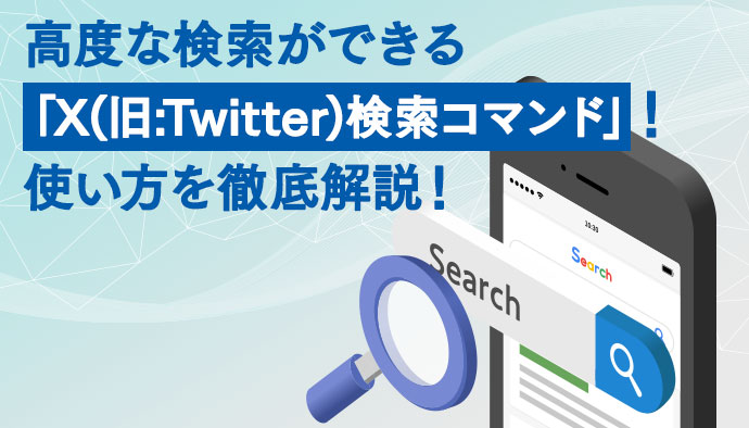 20230828 twitterE6A49CE7B4A2E382B3E3839EE383B3E38389