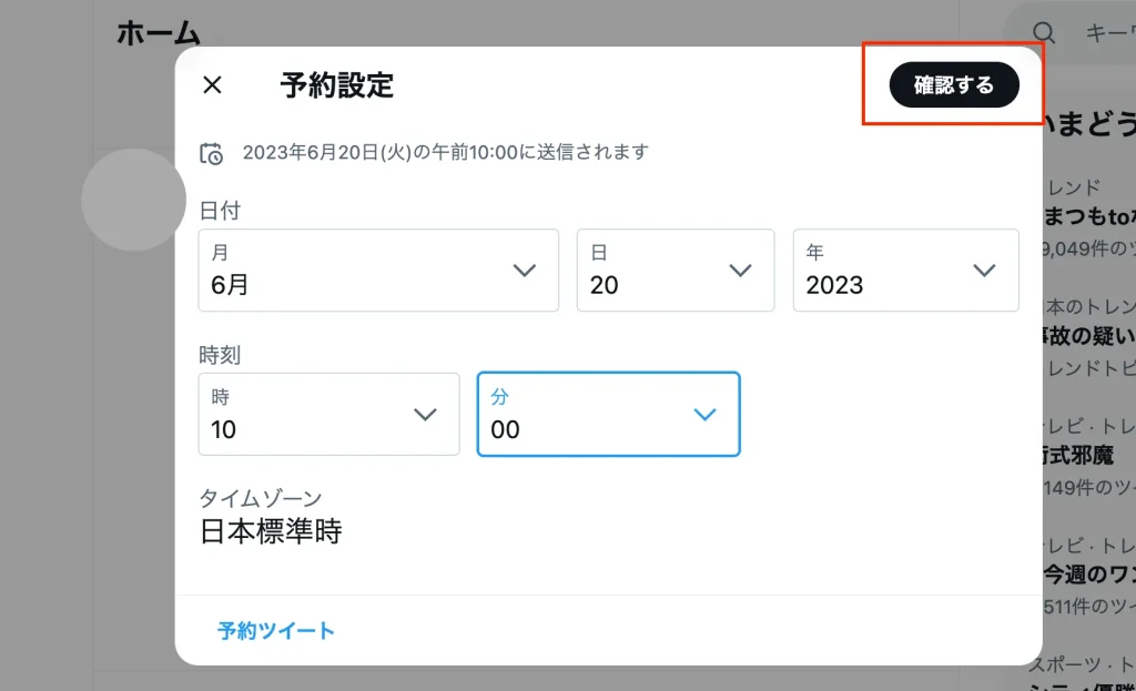 Twitter4