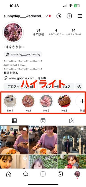 behavior reveals browsing history on instagram27