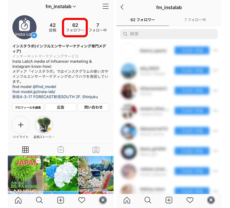instagram check followers