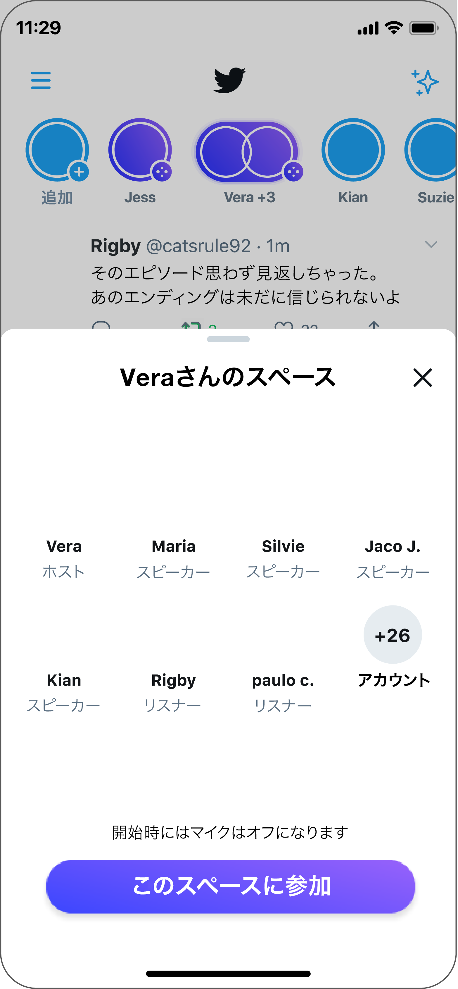 js3 info about the space.png.twimg .1920
