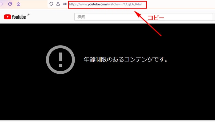 bypass youtube age restriction 1