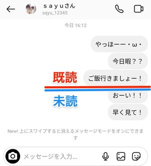 instagram kidoku dm0202204 003