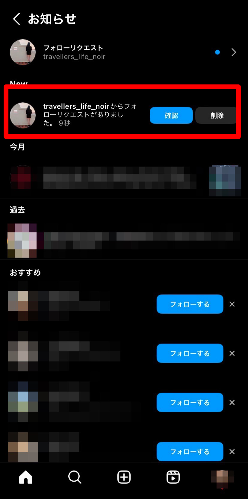 unfollow4